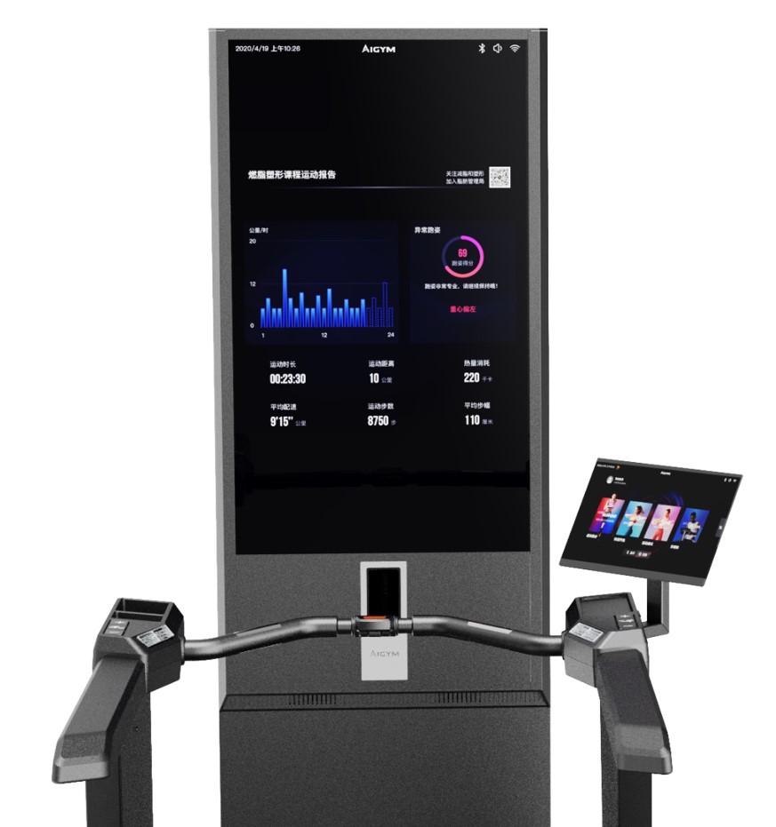 Visbody Creator 600 Intelligens 4D-AI Futópad - Futásforma-elemző - Image 3