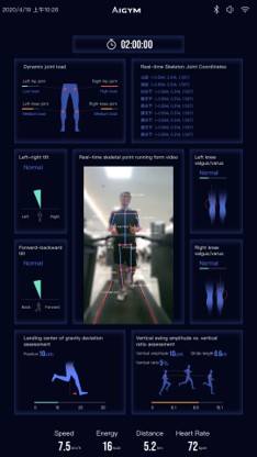 Visbody Creator 600 Intelligens 4D-AI Futópad - Futásforma-elemző - Image 6